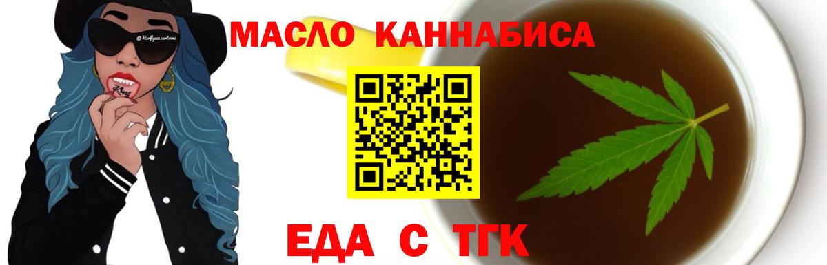 Дмитров  Canna-Cookies конопля  Вход с VPN 