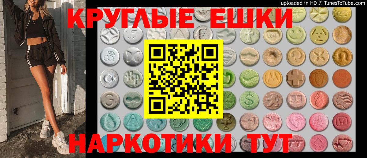 Дмитров  ЭКСТАЗИ VHQ  купить наркотики цена  дарк нет какой сайт  Вход с VPN 