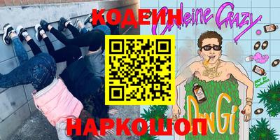 тгк Котовск