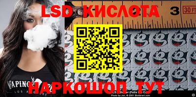 тгк Котовск