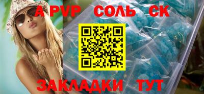 Альфа ПВП Кудымкар