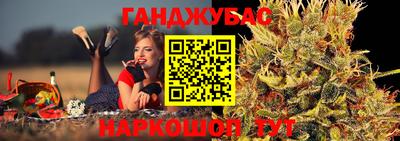 марки lsd Красноармейск