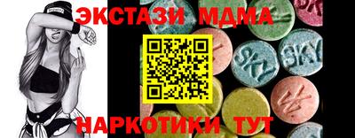 тгк Котовск