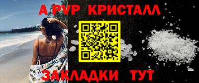 кокаин перу Кузнецк