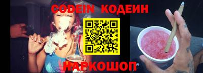 тгк Котовск