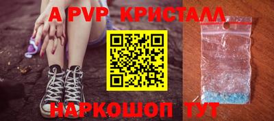 Альфа ПВП Кудымкар