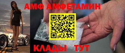 спиды Кохма
