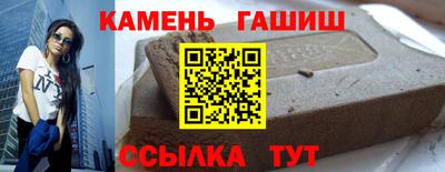 тгк Котовск