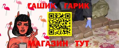 тгк Котовск