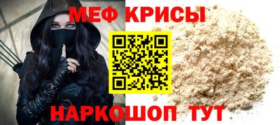 кокаин перу Кузнецк