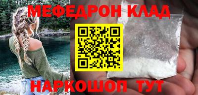 тгк Котовск