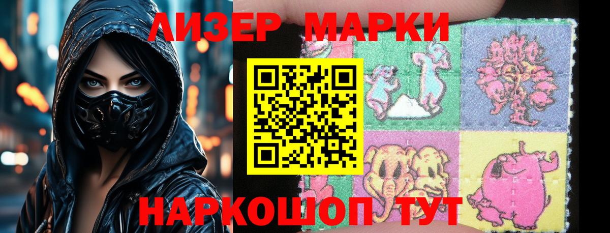 Дмитров  ЛСД экстази кислота  Лсд 25 экстази  Вход с VPN  LSD-25 экстази ecstasy 