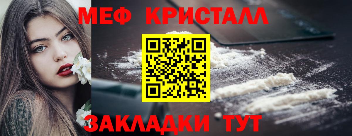 Мефедрон VHQ  купить наркоту  Дмитров  Меф  МЕФ 4 MMC  Вход с VPN  МЯУ-МЯУ 