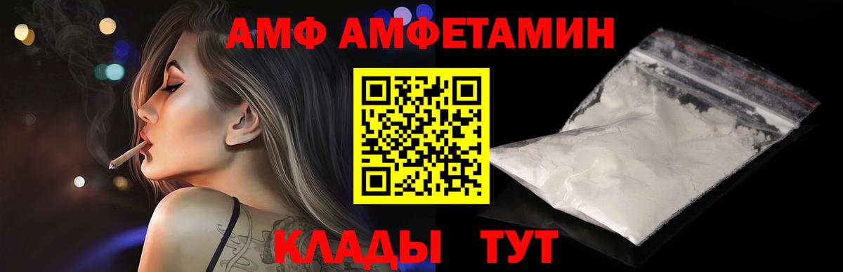 Метамфетамин Декстрометамфетамин 99.9% Дмитров