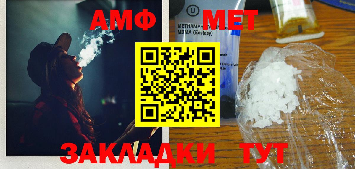 Метамфетамин  Вход с VPN  Дмитров  МЕТАМФЕТАМИН мет 