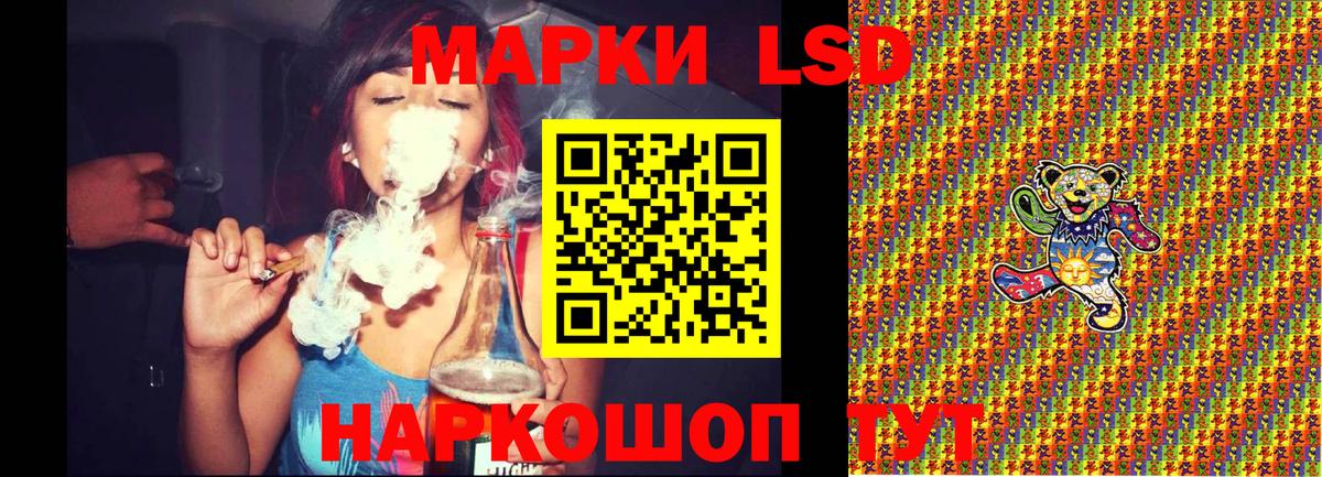Дмитров  Марки 25I-NBOMe  Вход с VPN  Марки N-bome 1500мкг 