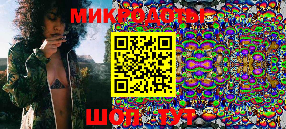 где купить   Галлюциногенные грибы Magic Shrooms  Псилоцибиновые грибы MAGIC MUSHROOMS  Вход с VPN  Дмитров 